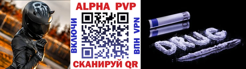 A PVP Соль  Кирсанов 