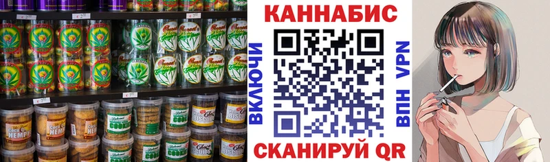 Canna-Cookies конопля  купить закладку  Кирсанов 