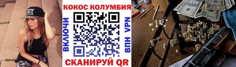 купить закладку Кирсанов Кокаин Колумбийский