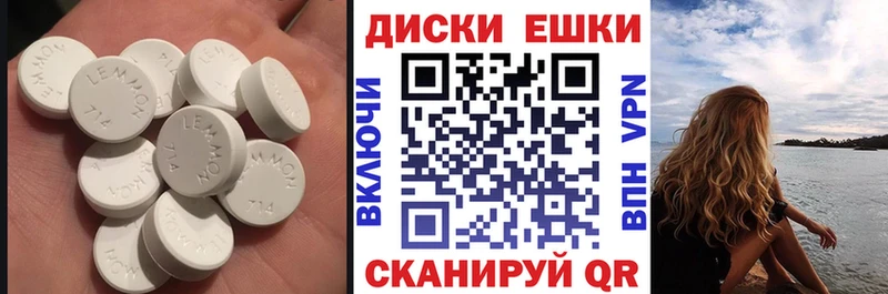 Ecstasy Philipp Plein  Кирсанов 