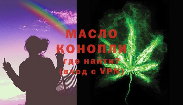 скорость mdpv Бородино