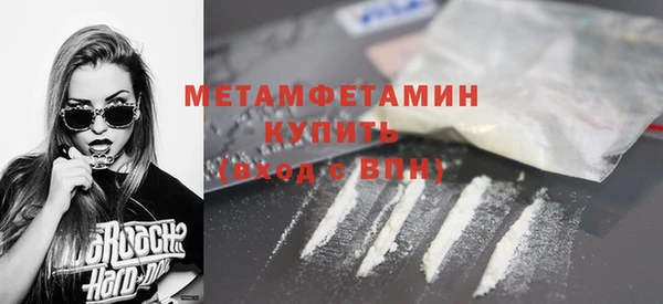 mix Бугульма