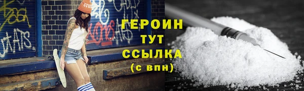 скорость mdpv Бородино