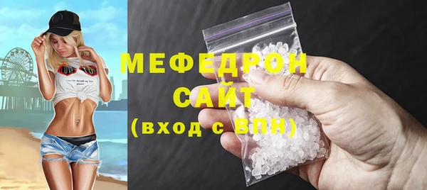 ешки Бронницы