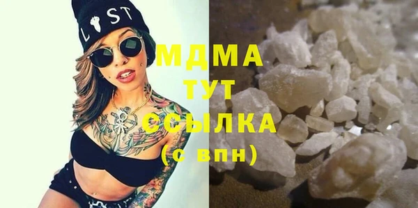 ешки Бронницы