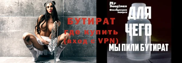 ешки Бронницы