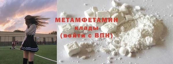 скорость mdpv Бородино