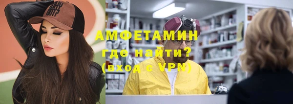 ешки Бронницы