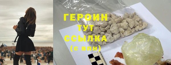 скорость mdpv Бородино