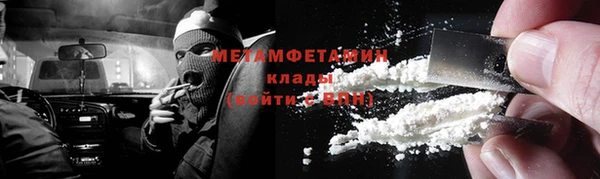 ешки Бронницы