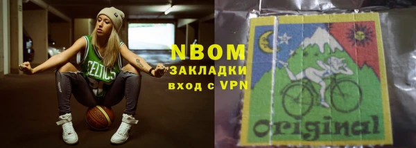 мдма Сосновый Бор
