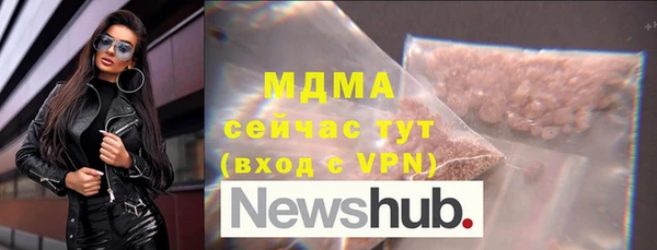 скорость mdpv Бородино