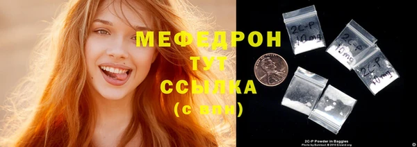 ешки Бронницы
