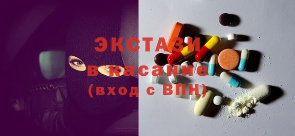 скорость mdpv Бородино