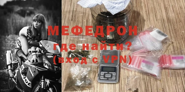 ешки Бронницы