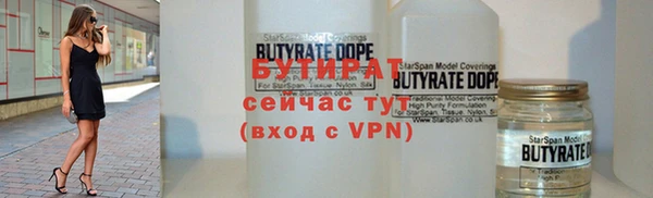 ешки Бронницы