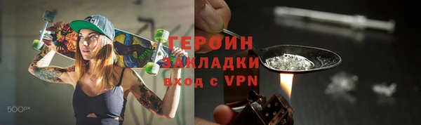 ешки Бронницы