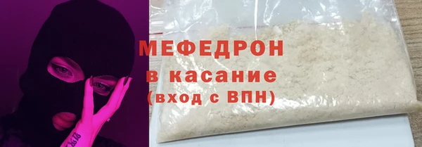 скорость mdpv Бородино