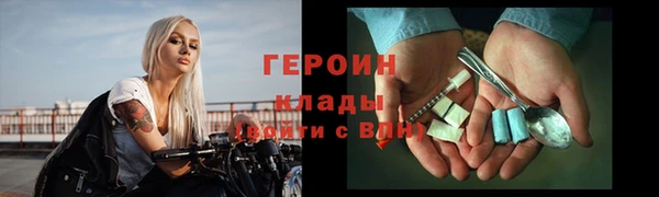 скорость mdpv Бородино