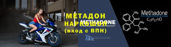 mix Бугульма