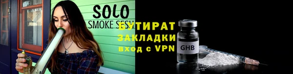 mix Бугульма