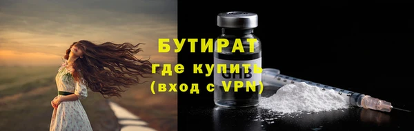 mix Бугульма