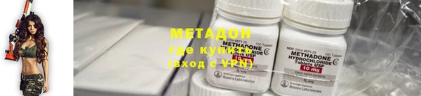 МДМА Сосновка
