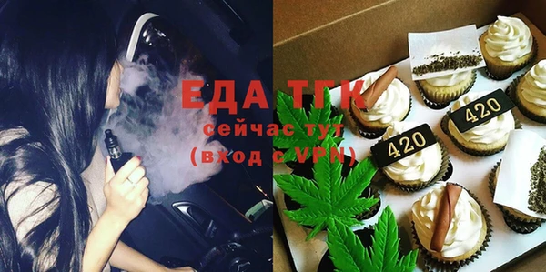 mix Бугульма