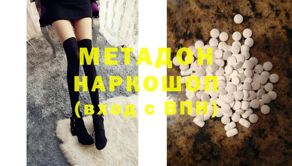 mix Бугульма