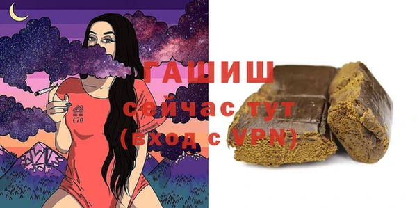меф VHQ Сосновоборск
