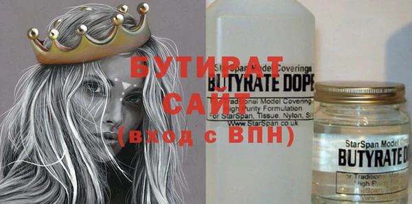 mix Бугульма