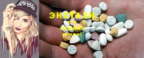 mix Бугульма
