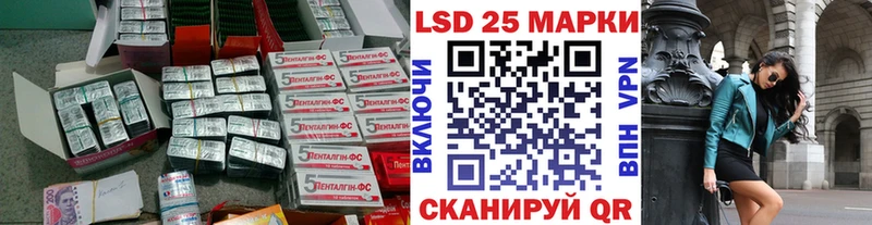 OMG ссылки  как найти наркотики  Кирсанов  LSD-25 экстази ecstasy 