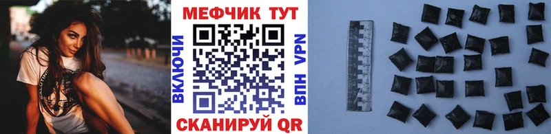 маркетплейс состав Кирсанов МЕФ mephedrone цена наркотик ссылка на мегу ССЫЛКА