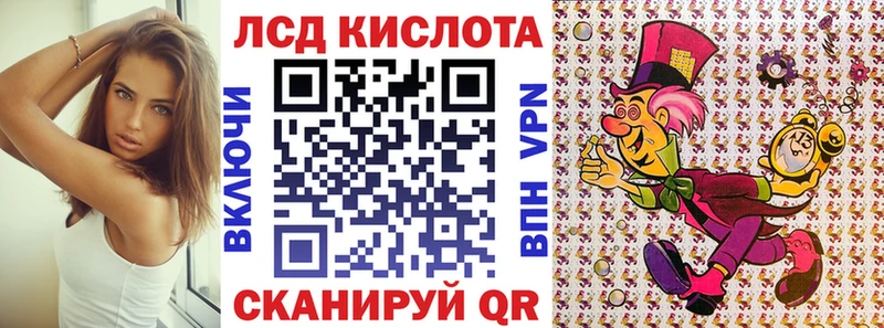 Марки 25I-NBOMe 1,5мг  сколько стоит  Кирсанов 
