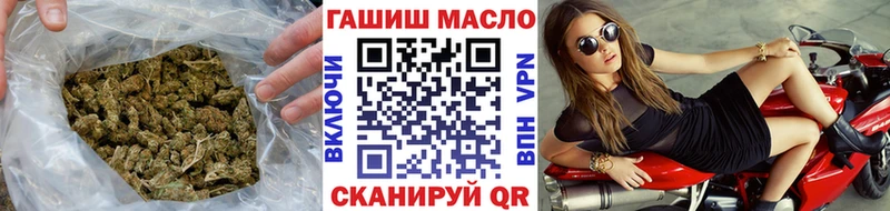 Дистиллят ТГК THC oil  блэк спрут вход  Кирсанов 